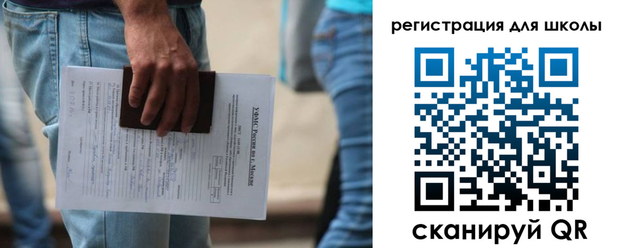 временная регистрация в квартире в Нерюнгри
